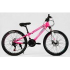 Підлітковий велосипед CORSO PRIMARY 24" PRM-24374